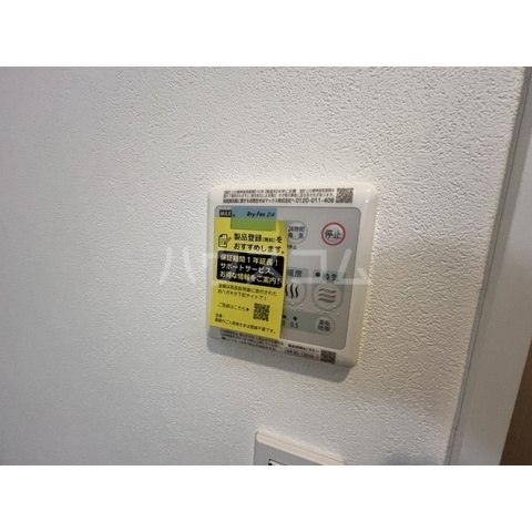 13/26 設備