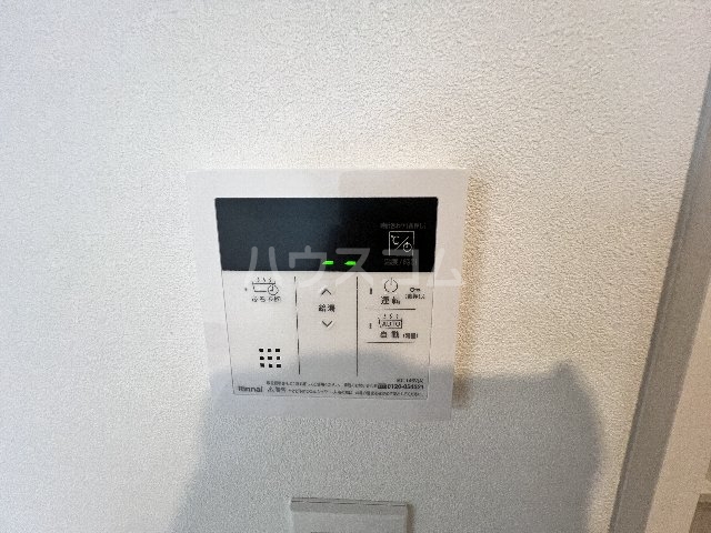 20/30 設備