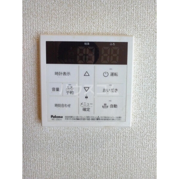 12/23 設備