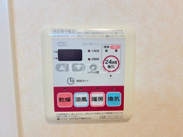 16/23 設備