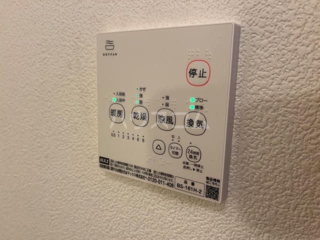 16/30 設備