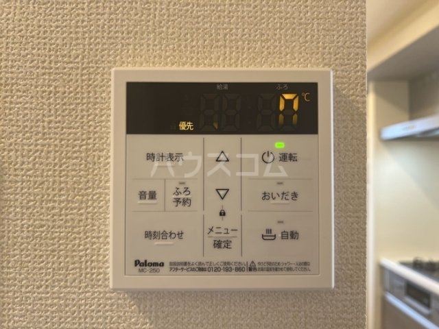 設備