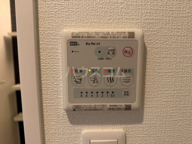 13/30 設備