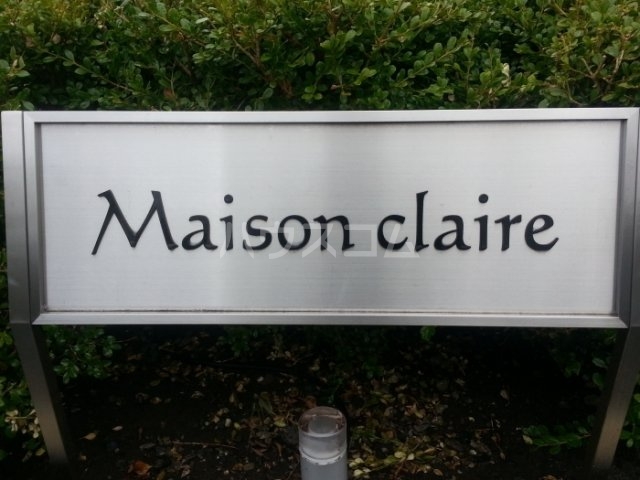 21/30 エントランス