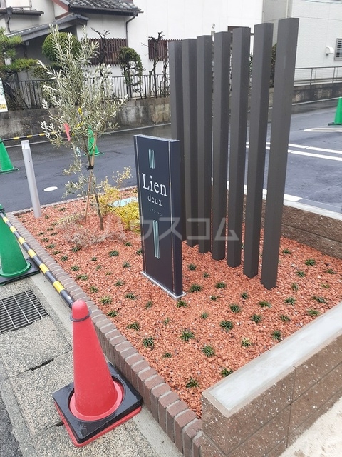 17/29 その他画像