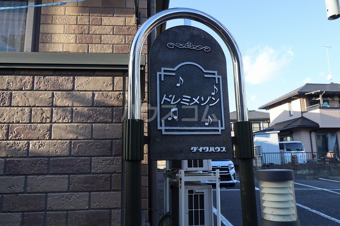 10/19 エントランス