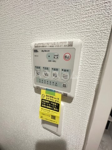 14/29 設備