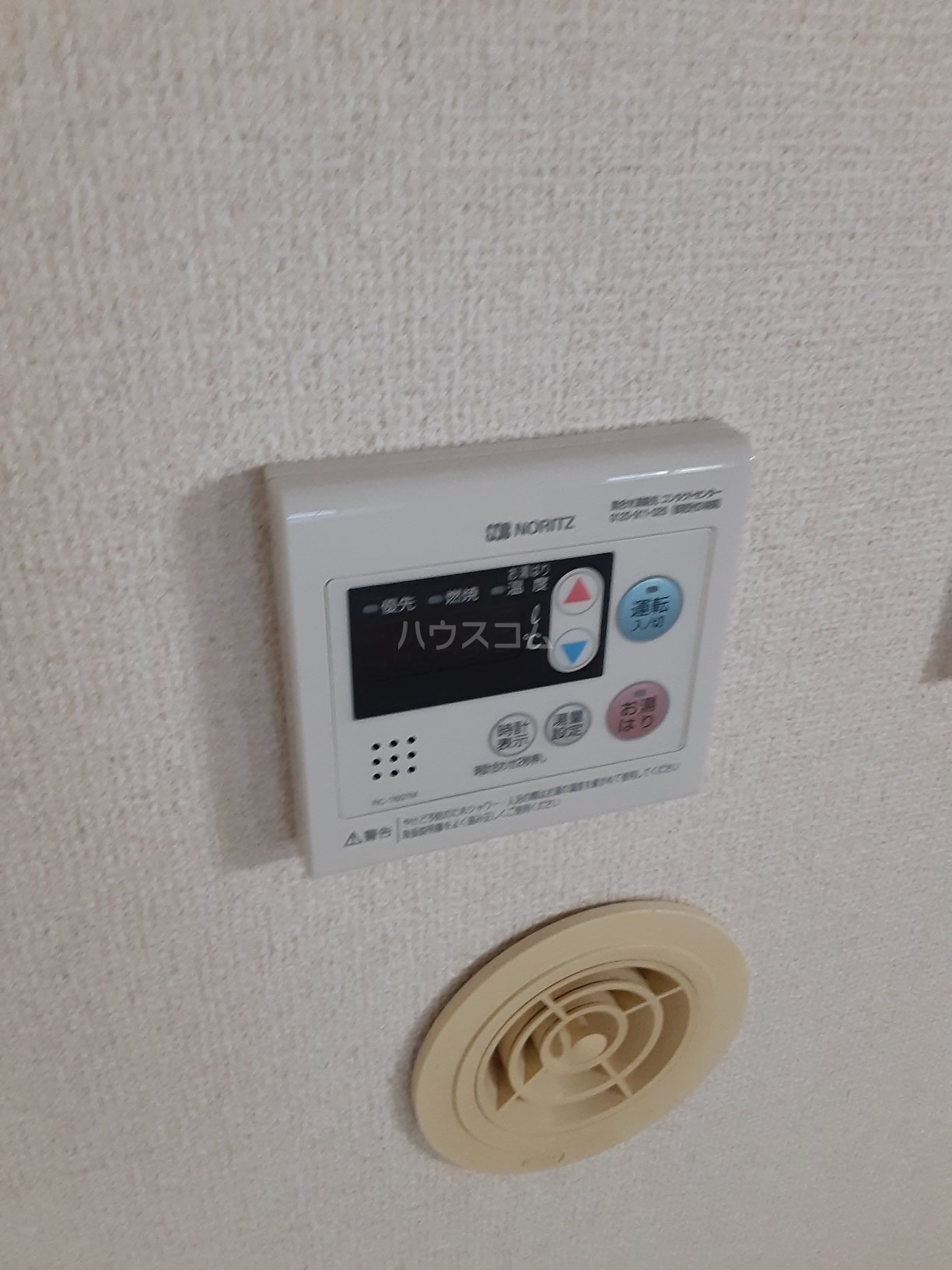 11/30 設備