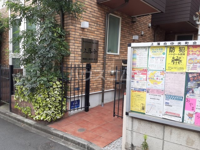 17/19 エントランス