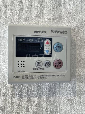 17/30 設備