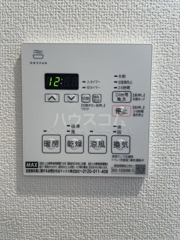 16/30 設備