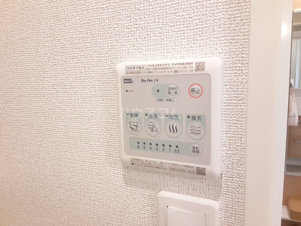 11/21 設備