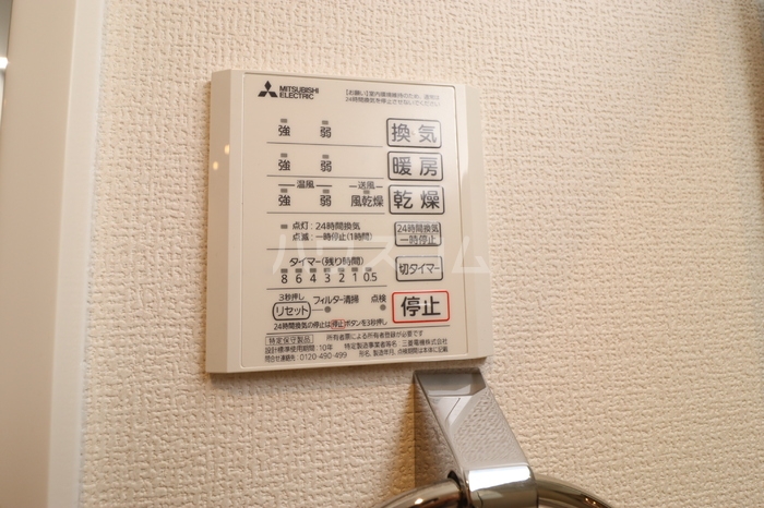 15/26 設備