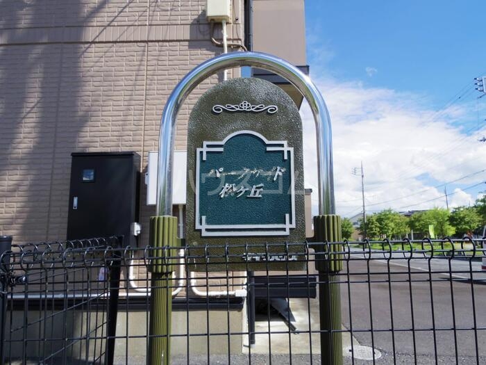 8/19 エントランス