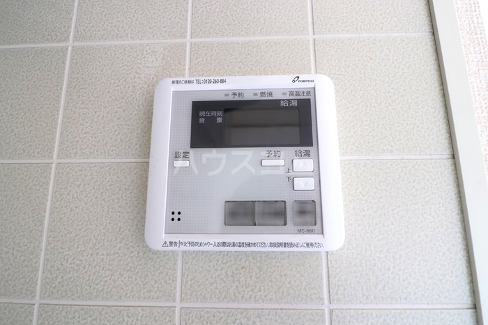 20/26 その他画像