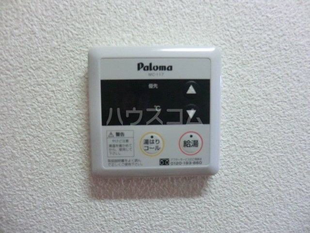 その他共有