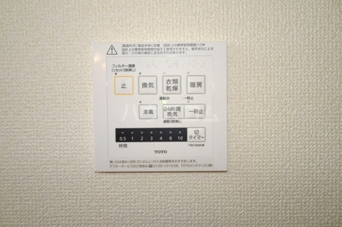 13/30 設備
