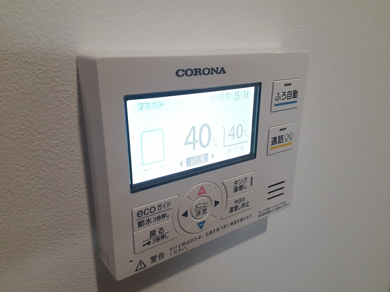 14/25 その他画像