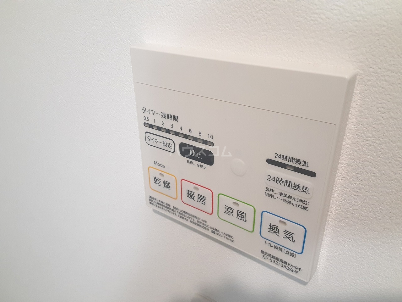 15/25 その他画像