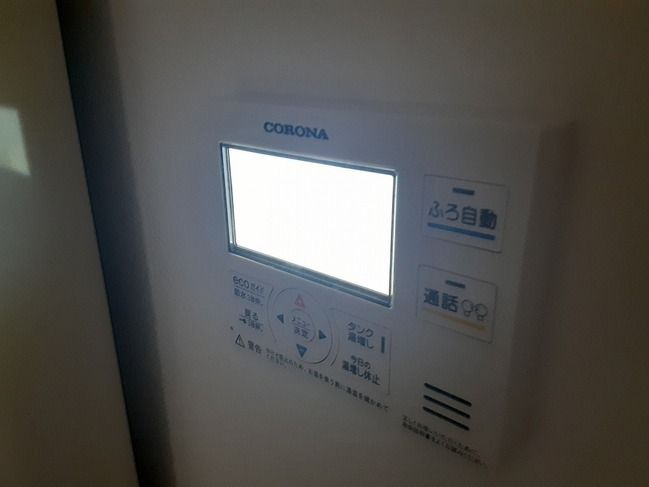 16/25 その他画像