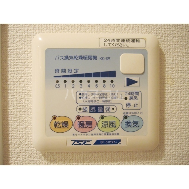 16/26 設備