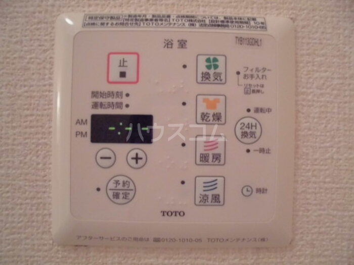 12/20 設備