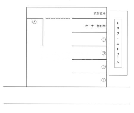 3/5 駐車場