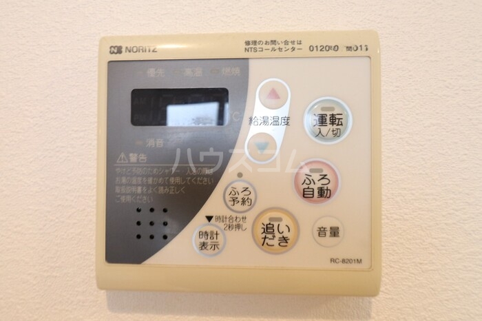 10/25 設備
