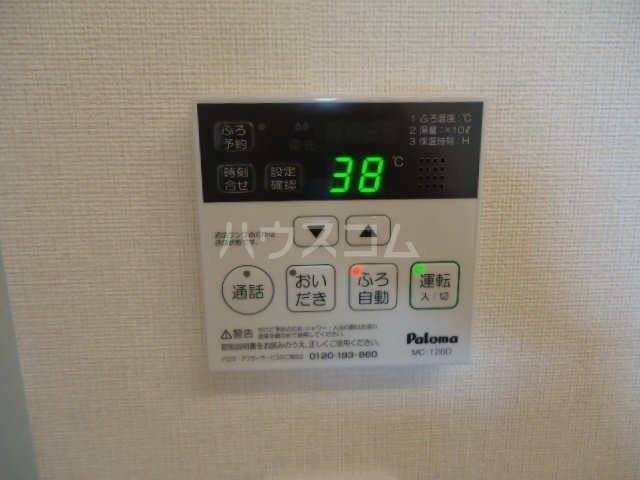 15/25 その他画像