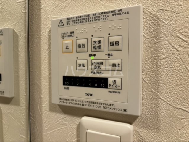 14/30 設備