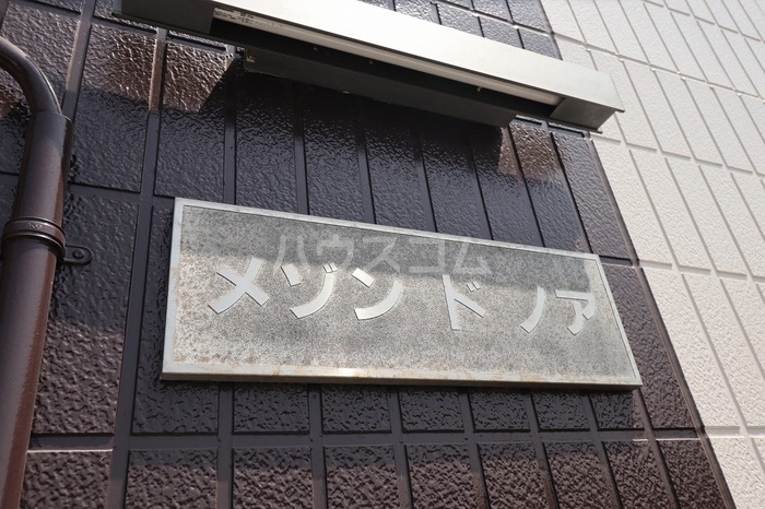 14/19 エントランス