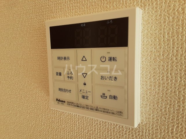 17/30 設備