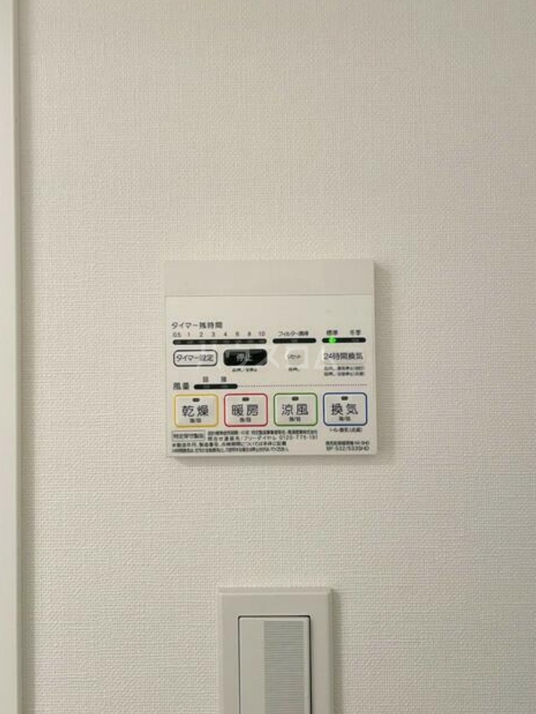 11/25 設備
