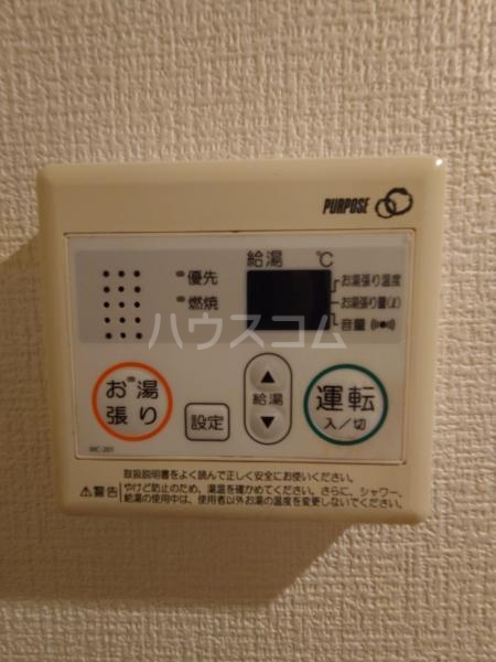 10/15 設備