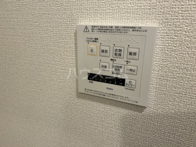 23/30 設備