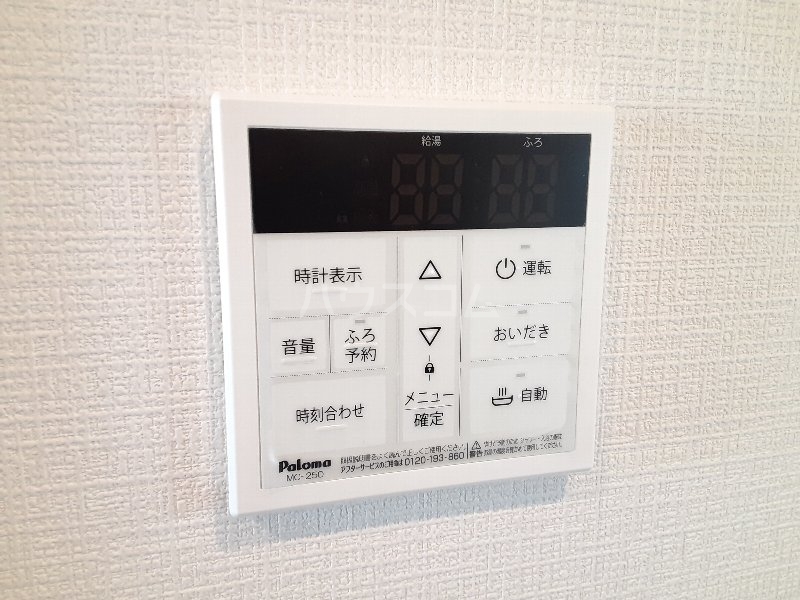 15/23 設備