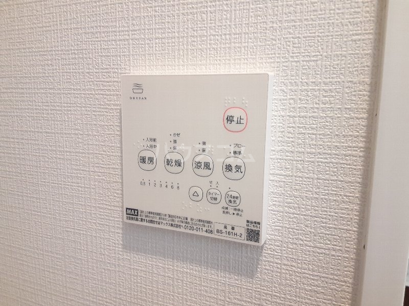 16/23 設備