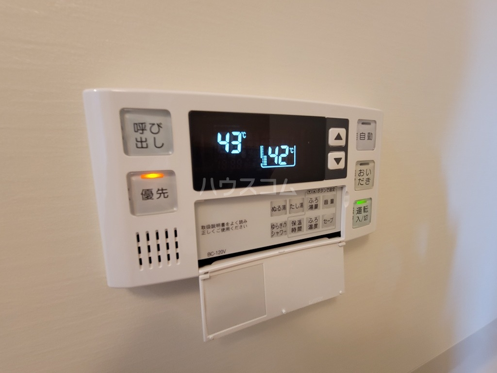 17/30 設備