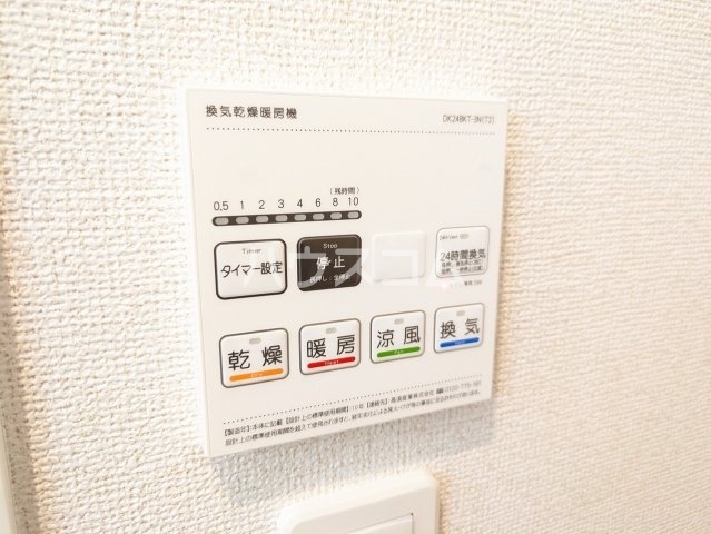 17/30 設備