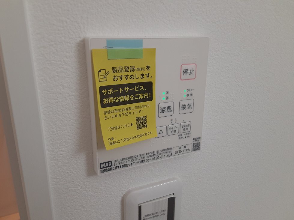 19/28 設備
