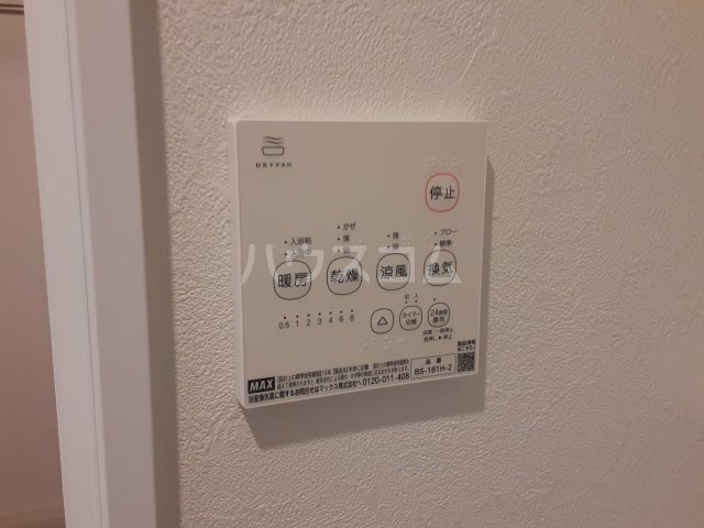 20/30 設備