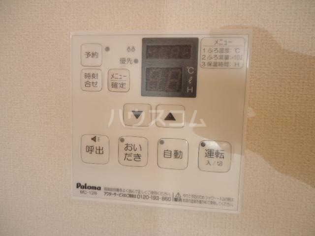 22/25 その他画像