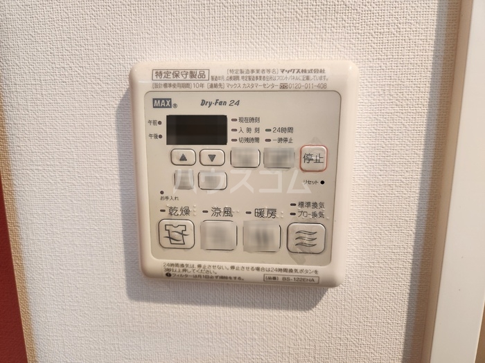 13/26 設備