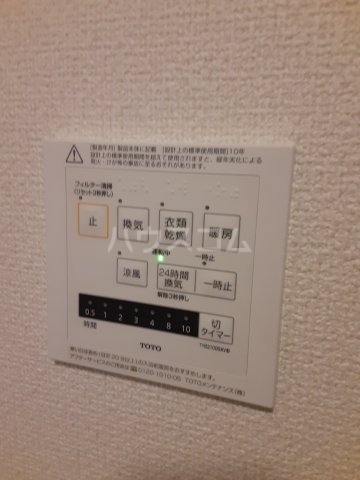 16/30 設備