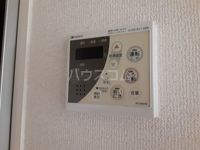 20/30 設備