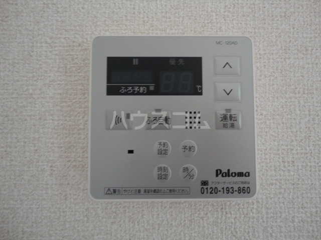 23/25 その他画像