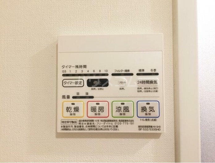 4/8 設備