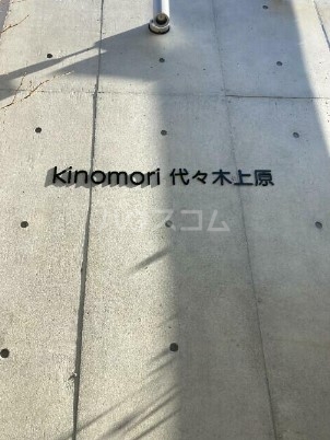 14/17 その他画像