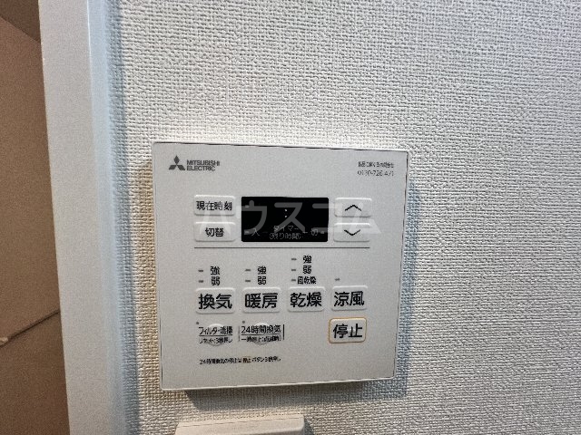 16/30 設備