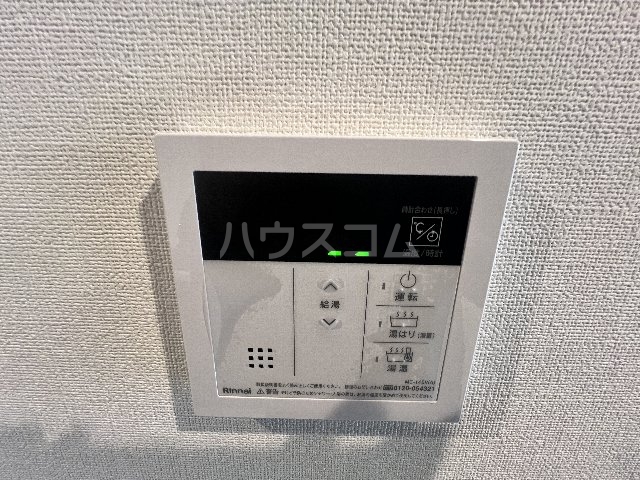 17/30 設備